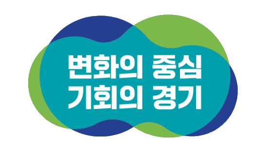 경기버스정보시스템 화면